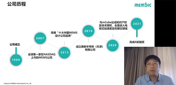 半导体六大热门技术干货分享！汇聚行业10位重量级大佬