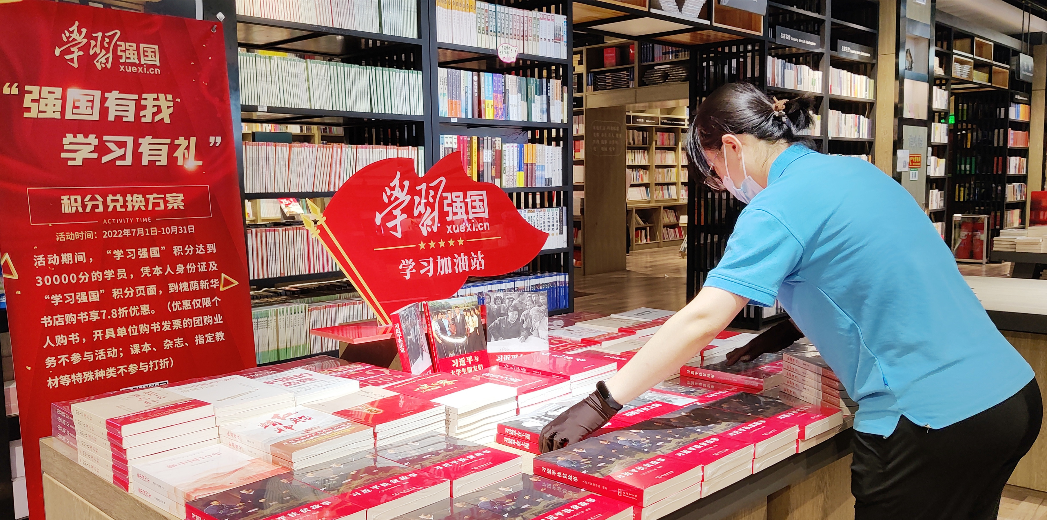 为加强“学习强国”学习平台的推广使用，让“学习强国”学习平台更好走近群众、服务群众，山东省济南市槐荫区开展“学习强国”槐荫线下学习吧建设。